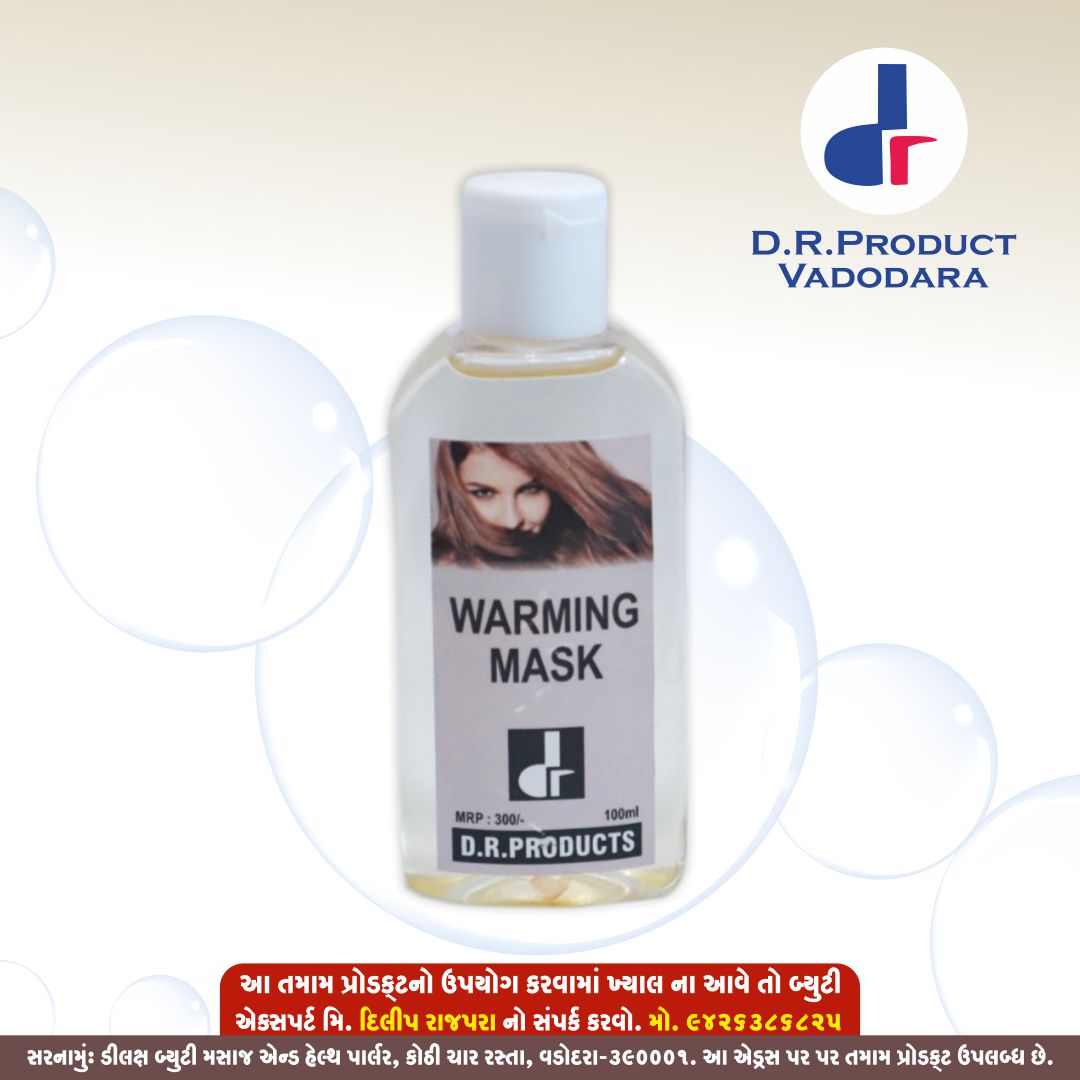  - હેર વૉર્મિંગ માસ્ક